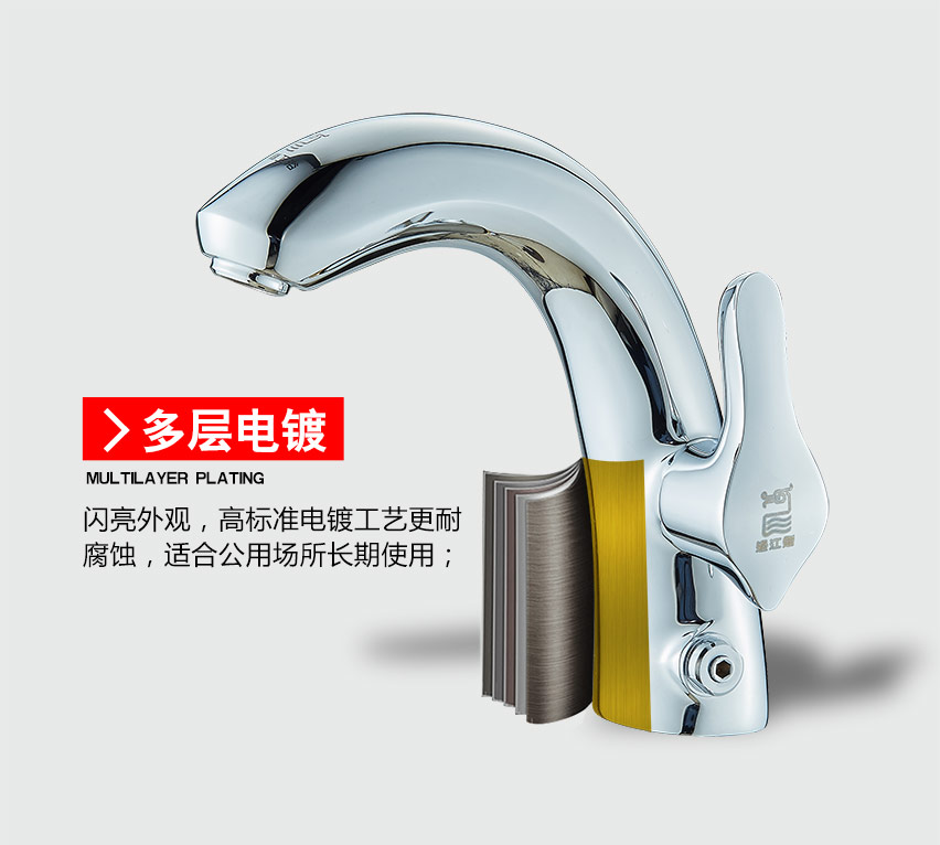 節(jié)水龍頭_01.jpg
