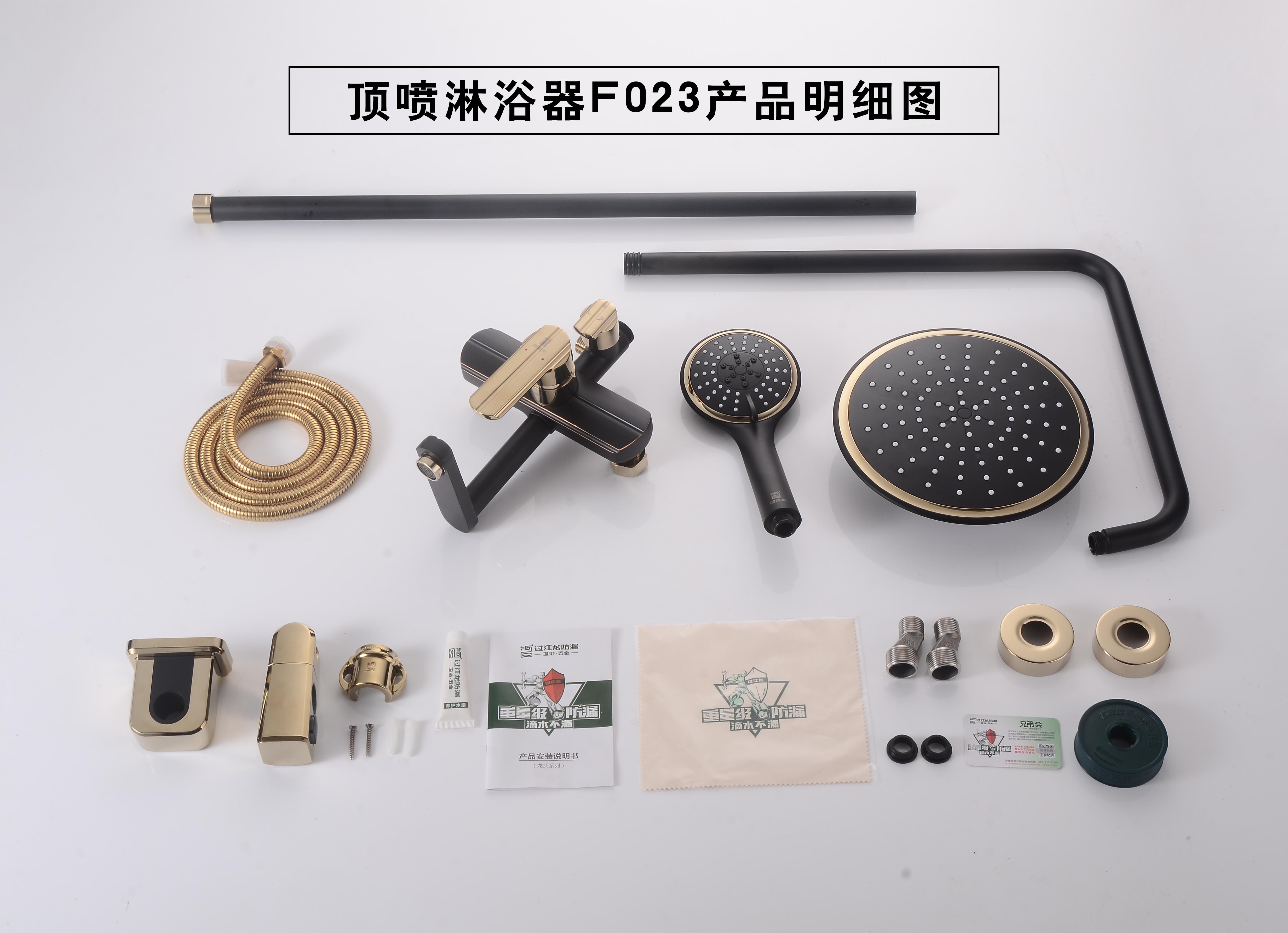 明細(xì)圖.jpg