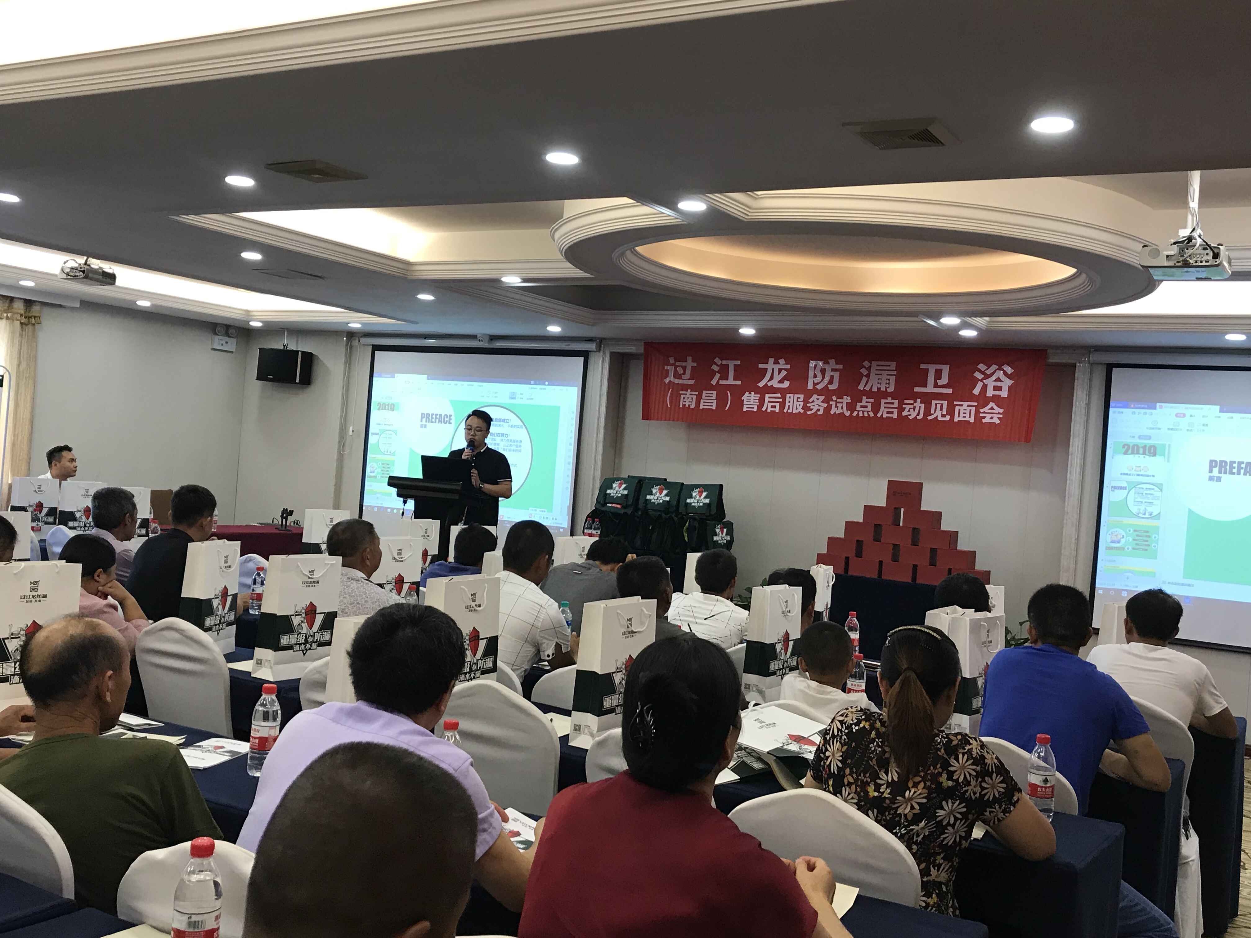 南昌會(huì)議.jpg