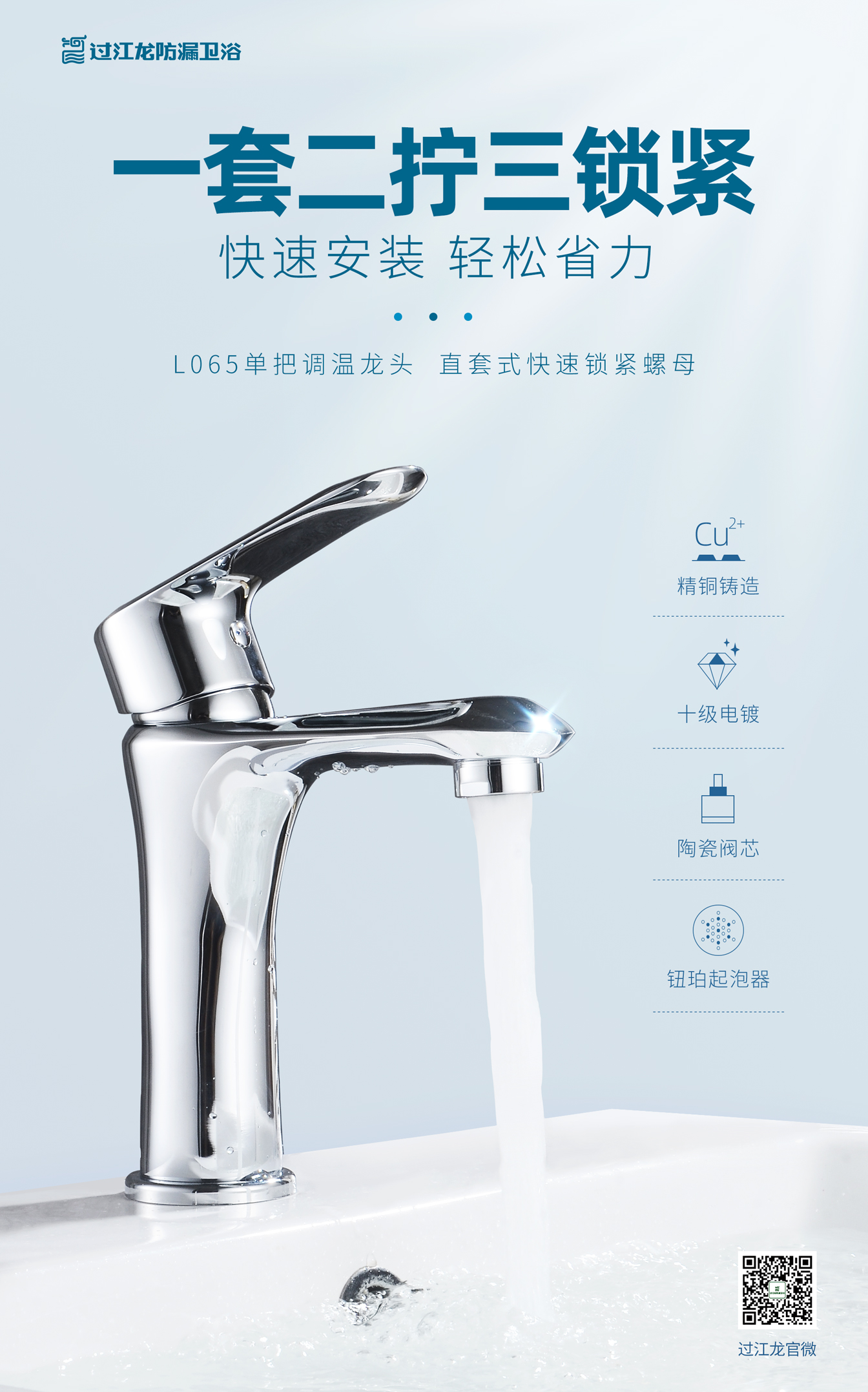 L065海報(bào)詳情.jpg