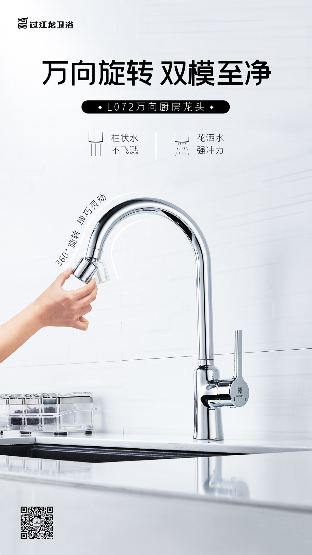 L072海報(bào)終版.jpg