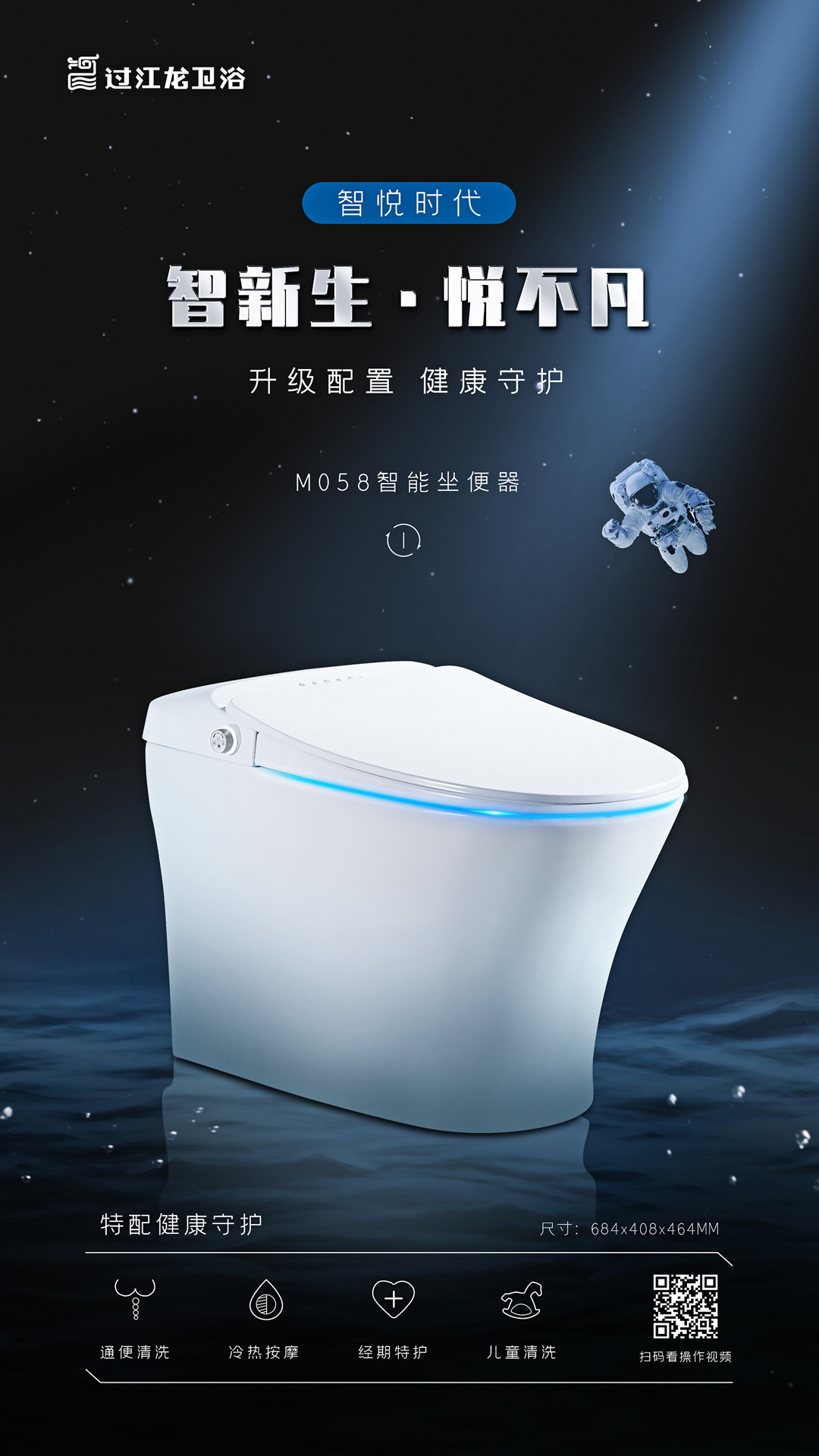M058頁面1-主海報.jpg