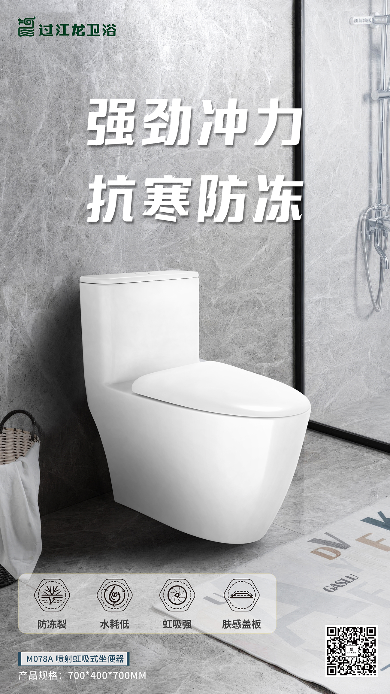 2024-07-18M078改.jpg